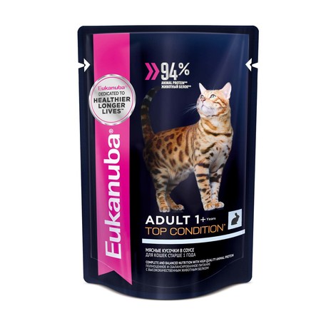 Влажный корм Eukanuba Adult Cat 1+ Years with Rabbit для взрослых кошек с кусочками кролика в соусе - 85 г