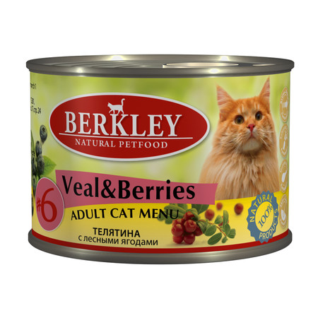 Berkley Adult Cat Menu Veal & Berries № 6