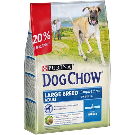 Сухой корм Purina Dog Chow для взрослых собак крупных пород старше 2 лет с индейкой - 2 кг + 500 г