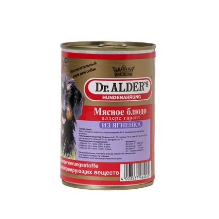 Консервы Dr. Alder's Garant для взрослых собак с ягненком 400 гр х 20 шт