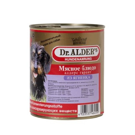 Консервы Dr. Alder's Garant для взрослых собак с ягненком 750 гр х 12 шт