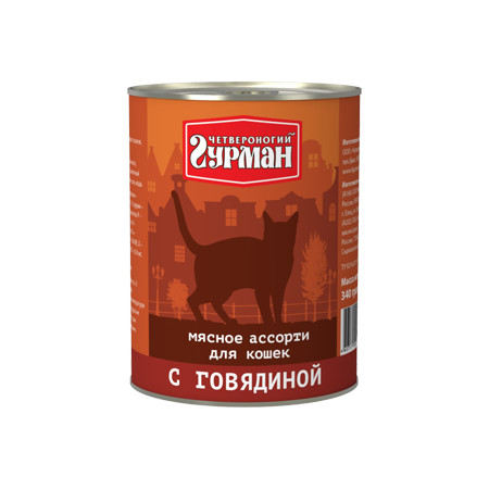 Четвероногий Гурман Мясное ассорти с говядиной для кошек