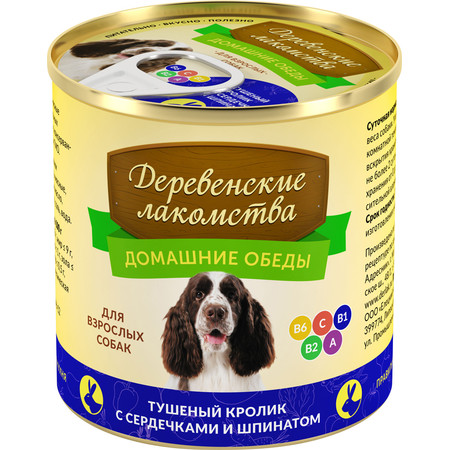 19879c000 Консервы для взрослых собак Деревенские лакомства Тушеный кролик с сердечками и шпинатом 240 гр х 4 шт