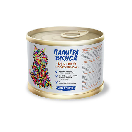 23141c000 Влажный консервированный корм Палитра Вкуса для взрослых кошек с бараниной и потрошками - 250 г