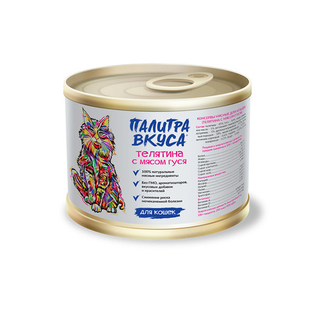 23144c000 Влажный консервированный корм Палитра Вкуса для взрослых кошек с телятиной и гусем - 250 г