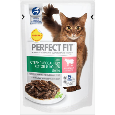 23671c000 Паучи Perfect Fit Sterile для взрослых кастрированны котов и стерилизованных кошек до 8 лет с говядиной в соусе - 85 г