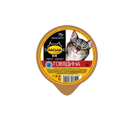 24291c000 Влажный корм Васька для кошек с говядиной - 75 г