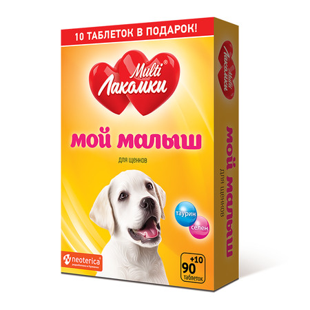 26134c000 Multi Лакомки Витаминизированное лакомство Мой малыш для щенков - 100 таблеток