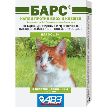 26463c000 Барс капли против блох и клещей для кошек - 3 пипетки