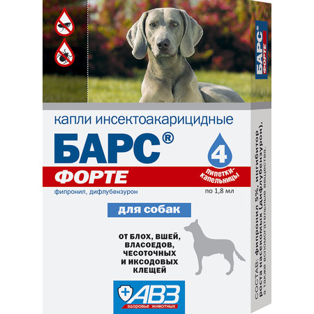 Барс Форте капли для собак против блох и клещей - 4 пипетки