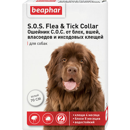 26697c000 Ошейник Beaphar S.O.S для собак с 3 месяцев от блох (8 мес) и клещей (3 мес) белый - 70 см