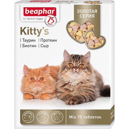 Витамины Beaphar Kitty`s MIX для кошек смесь - 75 таб