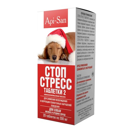 Api-San Стоп-Стресс таблетки для снижения возбуждения и коррекции поведения у собак мелких и средних пород 20 х 200 мг