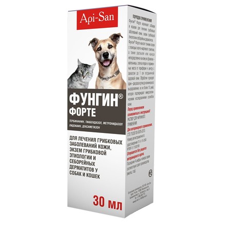 Api-San Фунгин Форте спрей для лечения лишая и других грибковых заболеваний у кошек и собак 30 мл