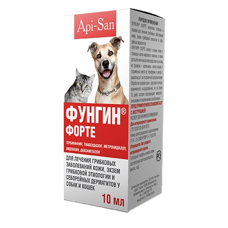 Api-San Фунгин Форте раствор для лечения стриг.лишая и других грибковых заболеваний у кошек и собак 10 мл