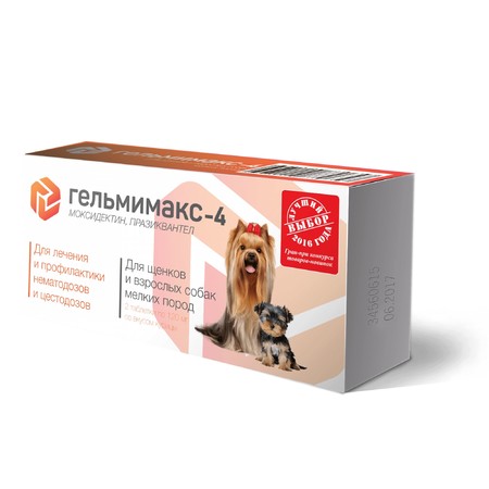 Api-San Гельмимакс-4 для лечения и профилактики нематозов и цестозов у щенков и взрослых собак мелких пород 2 шт x 120 мг