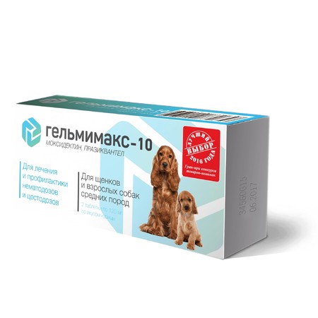 Api-San Гельмимакс-10 для лечения и профилактики нематозов и цестозов у щенков и взрослых собак средних пород 2 шт x 120 мг