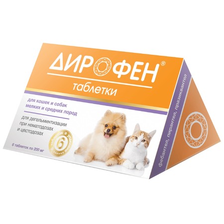 Api-San Дирофен таблетки при нематозах и цестозах у кошек и собак мелких и средних пород 6 шт x 120 мг