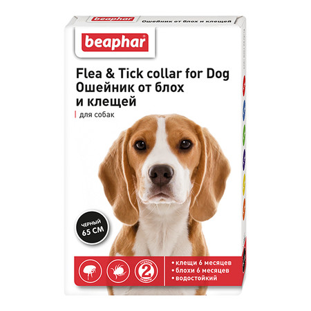 Ошейник Beaphar Ungezieferband для собак старше 6 месяцев от блох и клещей черный 65 см