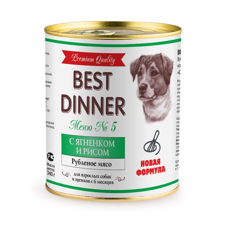Best Dinner Premium консервы для собак с ягненком и рисом - 0