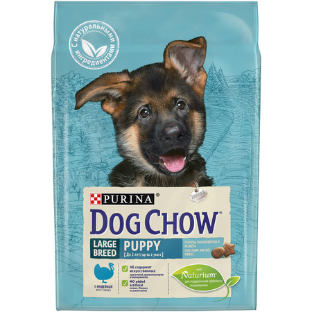Сухой корм Purina Dog Chow Puppy Large Breed для щенков крупных пород до 2 лет с индейкой - 2