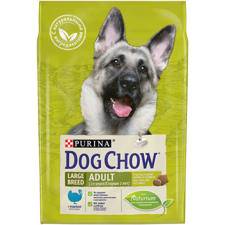 Сухой корм Purina Dog Chow для взрослых собак крупных пород старше 2 лет с индейкой - 2
