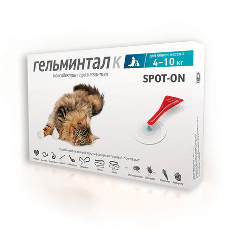 30837c000 Гельминтал Spot-on для кошек 4-10 кг от ленточных и круглых гельминтов 1 мл