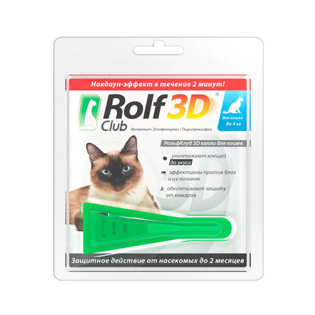 RolfClub 3D капли для кошек до 4 кг от клещей