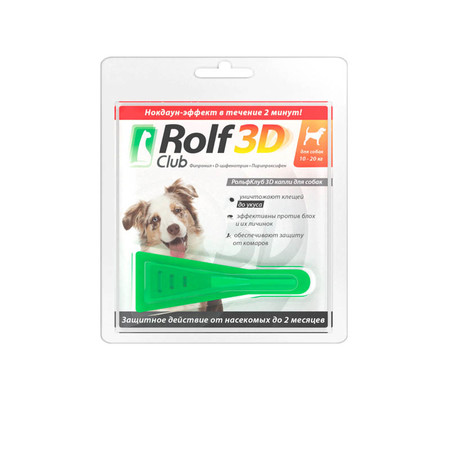 30844c000 RolfClub 3D капли для собак 10-20 кг от клещей