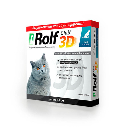 RolfClub 3D Ошейник для кошек от клещей