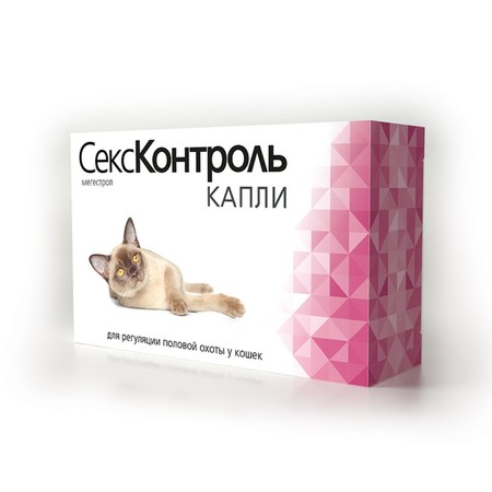 30994c000 Секс Контроль Капли для кошек 3 мл