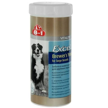 8 in 1 Excel Brewers Yeast Large Breeds пивные дрожжи для собак крупных пород - 80 таблеток