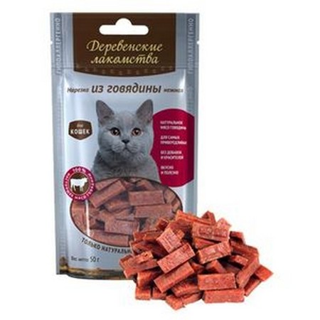 34886c000 ДЕРЕВЕНСКИЕ ЛАКОМСТВА Нарезка из говядины нежная для кошек 50гр
