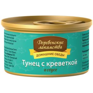 35062c000 Деревенские лакомства влажный корм для кошек с тунцом и креветкой в соусе - 80 г