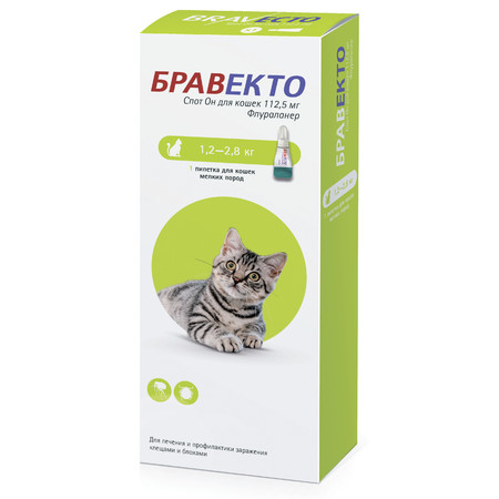35833c000 Intervet Бравекто капли от блох и клещей для кошек массой от 1