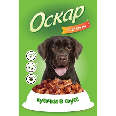 35844c000 Оскар влажный корм для собак с кусочками ягненка в соусе - 85 г