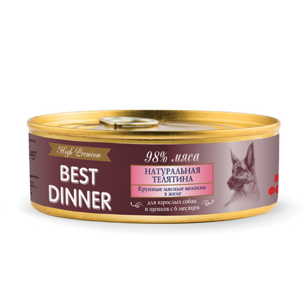Best Dinner High Premium консервы для собак с натуральной телятиной - 0