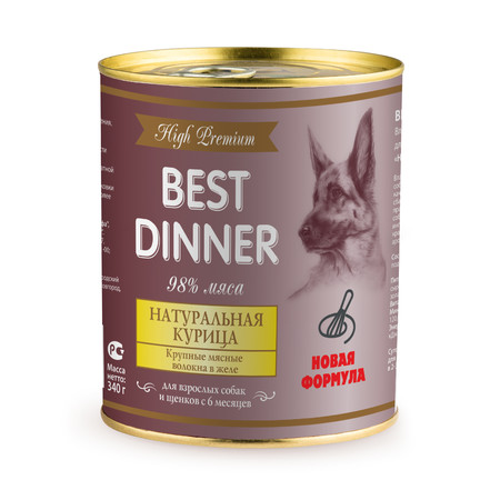 36299c000 Best Dinner High Premium консервы для собак с натуральной курицей - 0