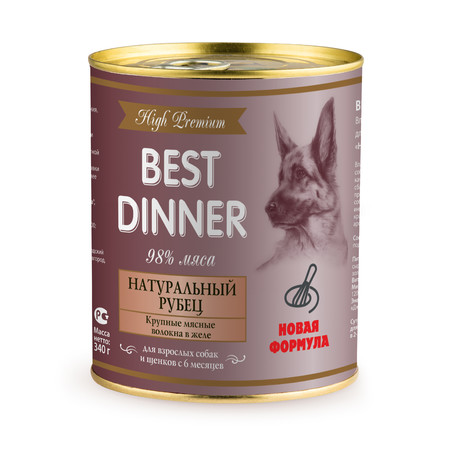 36301c000 Best Dinner High Premium консервы для собак с натуральным рубцом - 0