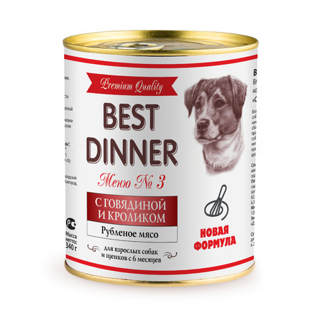 Best Dinner Premium консервы для собак с говядиной и кроликом - 0