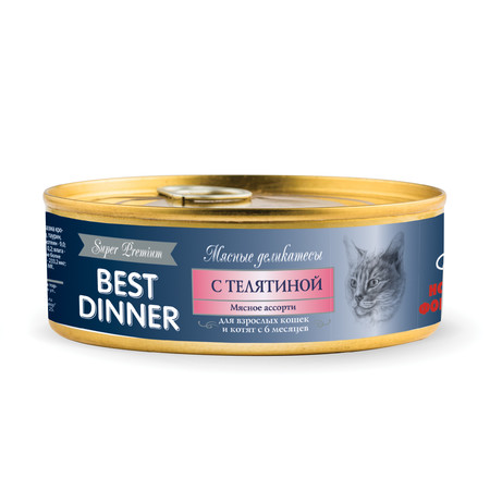 Best Dinner Super Premium консервы для кошек с телятиной - 0