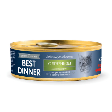 Best Dinner Super Premium консервы для кошек с ягненком - 0