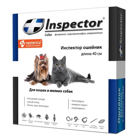 Inspector ошейник для кошек и собак мелких пород от наружных и внутренних паразитов 40 см